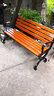 田门前 公园椅 防腐木实木 户外长椅子公园休息椅塑木椅景区广场长椅铸铝户外休闲椅子靠背椅 普通防腐木1.2米有靠背 实拍图
