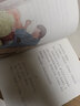 祁智芝麻开门成长书系（注音版）:大鱼/大奖作家倾情讲述，呈现了别样的童年情趣和成长思考/16开全彩印刷，超多美图，带来非凡的阅读感受/展现了乡村童年的纯良与艰辛，以及困境中的希望与理想之光 实拍图