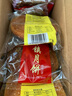 雍王府丰镇月饼多口味胡麻油制作内蒙特产传统冰糖红糖五仁月饼酥皮月饼 雍王府月饼：玫瑰味*5个+红枣味*5个 实拍图