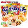 悠哈普超什锦软糖90g*3袋 伴手礼物 日本进口味觉糖喜糖果 零食 【90g*3袋】水果+乳酸菌+碳酸 实拍图