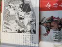 清宫演义（连环画）（共29册） 实拍图