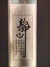名人字画办公室字画装饰画励志书法手写真迹定制毛笔字客厅玄关挂画竖幅轴 静心 卷轴120*50CM 实拍图