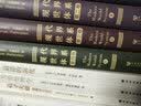 人文与社会译丛精选套装：我们时代的伦理学（套装共3册） 实拍图