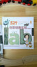 52个创意绘画实验（经典版）（创意实验室系列图书）-W 实拍图