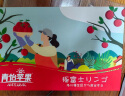 洛川苹果 青怡陕西红富士净重3.75kg 单果210g起 新鲜水果礼盒 实拍图
