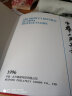 【邮天下】1980年-1999北方册 北方年册 集邮年册 邮票年册 1996年北方年册 实拍图