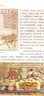 图说中国节 中华民族传统文化 节日仪式 民俗习惯 插图读本 实拍图
