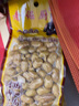 老倔厨老倔厨花生米花生仁108g(8口味可选) 即食零食下酒菜 （108g*8袋）椒盐花生 实拍图