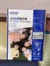 爱普生（EPSON） 原装相纸6英寸光泽RC防水照片纸 相片纸A4/A3图片纸 喷墨打印机相片纸色彩鲜艳 环保防伪照片纸 S450385【6寸 20张】【光泽255g】 实拍图