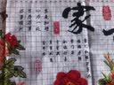 织巢鸟新款十字绣成品家和万事兴花开富贵牡丹绣好的客厅卧室装饰挂画 机绣成品尺寸约【120*53cm】  实拍图