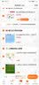 幼儿园教师成长手册 实拍图
