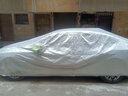 洁轩加厚汽车车衣车罩防晒隔热防雨水防霜雪车套遮阳外罩四季通用全罩 加厚大方格铝膜 福特福克斯福睿斯蒙迪欧金牛座 实拍图
