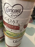 可瑞康（karicare） 澳洲新西兰进口 可瑞康GOAT婴幼儿山羊奶粉900g JD保税仓配送 3段 * 4罐 实拍图
