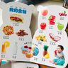 萌宝认知启蒙系列：熊宝宝猜谜语 撕不烂卡通外形 0-2岁 实拍图