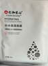 仁和匠心玻尿酸补水面膜保湿滋润亮肤面膜晒后养护改善暗沉面膜 补水保湿面膜10片/盒 实拍图