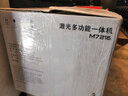 联想（Lenovo） M7216 A4黑白激光多功能一体机(打印 复印 彩色扫描 )小型商用家用办公 M7216多功能一体机 M7216+LT201易加粉粉盒1个+碳粉3只 实拍图