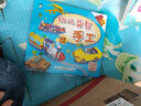 企鹅萌萌 幼儿益智手工（套装全4册）  AR手工书 实拍图