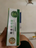 苗先锋草本断痔膏 苗域家族私处抑菌乳膏20g/支 苗先锋草本断I痔膏+推进器 实拍图