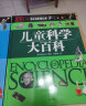 乐高全书套装2册 中小学生课外读物 寒假推荐阅读 省钱卡年货节 实拍图