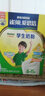雀巢（Nestle）雀巢学生奶粉高钙营养早餐燕麦粥6-15岁成长儿童青少年牛奶粉 学生奶粉袋装350g*2 实拍图