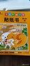 小红花宝宝阶梯识字贴纸书第6阶(全6册)幼儿学前认字益智玩具2-3-4-5-6岁幼儿园宝宝卡通贴贴画男女孩粘帖画贴贴纸 实拍图