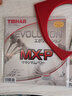 挺拔（TIBHAR）变革ELP MXP 乒乓球拍胶皮MXD FXP FXD进口内能反胶套胶 MX-P 变革能量_黑色 2.1-2.2 单片装 实拍图