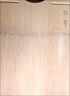 炊大皇天然整竹菜板砧板加厚非拼接防滑切菜板38*26cm 实拍图