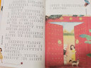 世界文明寻宝记2古埃及文明寻宝记1·环球寻宝记系列历史知识漫画书儿童科普百科漫画书正版6-14岁少年儿童科普大百科 实拍图