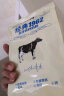飞鹤（FIRMUS） 牧场经典1962加锌铁钙奶粉400g袋装奶粉  加锌加铁加钙学生成人奶粉冲饮 400g*2袋 实拍图