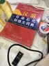 汉俄石油石化科技大辞典 晒单实拍图