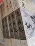 (朗声新修版)金庸作品集(32－36)－鹿鼎记(套装全五册) 实拍图