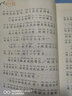 帮帮鸭的美德书包（注音全彩美绘童话版）/杜小默励志成长故事 实拍图