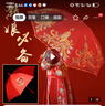 古达结婚红伞新娘雨伞结婚长柄婚伞婚庆用品双层龙凤刺绣出嫁新娘伞 我们结婚吧【单层】红手柄 实拍图
