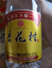 42度 杏花村金标（玻瓶）225ml（汾酒股份）清香型 白酒 晒单实拍图