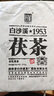 白沙溪  湖南安化黑茶正品金花茯砖茶叶御品茯茶【一级原料】318g礼盒装 礼盒装318g1盒2012年年份老茶 实拍图
