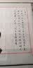 n9钢笔套装【毕业礼物】 商务办公学生男女生日练字签字书法文具礼物 铱金笔尖 道一系列酒红EF尖 实拍图