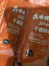 鑫味明 延边明太鱼干海鱼干 开板鱼干特大10条装大鱼约48-50厘米 【明太鱼特大10条1袋】 实拍图