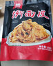 秦格格陕西凉皮速食岐山擀面皮面筋呱呱大刀擀面皮香辣味4袋真空袋装 实拍图