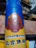 布达拉宫（POTALA  PALACE）手工藏香藏檀香线香西藏特产藏香室内家用卧室熏香礼盒送礼 手工藏香（蓝色） 实拍图