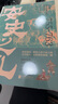 安史之乱：一首记载百年帝国风云变幻的历史长诗，细致勾勒大唐时代的危机与变迁 实拍图