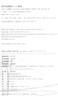 末日三法则3：活下去 实拍图