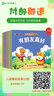 大图大字注音版亲子暖心小童话4册 一千零一夜 格林童话 安徒生童话 365夜故事 儿童童话故事书儿童节童书节 【大图大字】暖心小童话全4册 实拍图