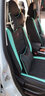豫垫坊 新款汽车坐垫全包围四季通用冰丝全皮卡通座垫五座全车汽车座套 北欧绿全皮豪华版 哈弗H6 coupe H2H2SH5H7H1M6 实拍图
