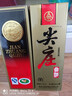 五粮液 尖庄曲酒 老酒 浓香型 收藏送礼 52度 500mL 6瓶 （2016年）非整箱 实拍图