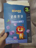 禾泱泱奶酪块 宝宝零食再制干酪51%奶酪 高钙高蛋白 方便携带出游小零食 【营养组合】3阶奶酪块 3盒装 实拍图