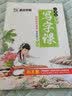 墨点字帖 小学生五年级上册同步字帖写字课课练五年级上册荆霄鹏铅笔字帖钢笔字帖笔顺笔画字帖楷书字帖人教部编版 实拍图