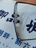帕洛格（PALUOGE） 近视眼镜男可配度数纯钛超轻眼镜大框休闲潮防蓝光变色眼睛防雾 大码黑透款 单买0度防蓝光辐射镜片丨单镜框 实拍图