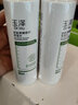 玉泽（Dr.Yu）皮肤屏障修护水乳面霜精华套装保湿敏肌化妆护肤品节日礼盒礼物 【水乳组合】保湿水200ml+调理乳50ml 实拍图