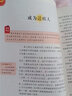 [小学生美绘版] 雾都孤儿 学生版无障碍阅读名师点评美绘插图学校班主任老师推荐学生经典名著课外阅读书 人生必读书系列 实拍图