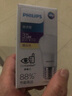 飞利浦（PHILIPS）LED灯泡E27大螺口高亮节能球泡家用吊灯白光暖光替换白炽灯泡 3W小球泡-3000K E27螺口-4只装 实拍图